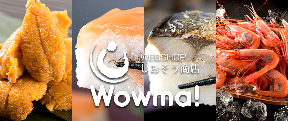 WEBSHOPしおそう商店　Wowma店
