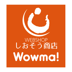 Webshop　しおそう商店　Wowma店