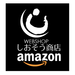 WEBSHOPしおそう商店AMAZON店